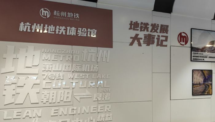 主题展馆